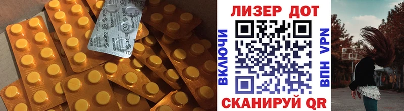 ЛСД экстази ecstasy  blacksprut маркетплейс  Нарьян-Мар 