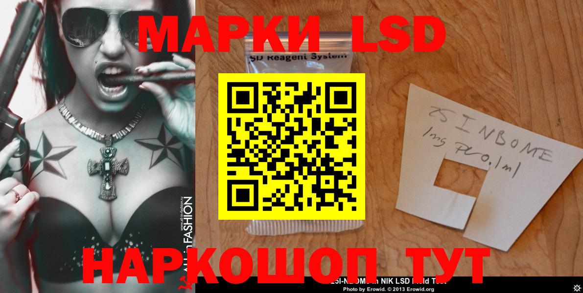 ЛСД экстази кислота Нарьян-Мар