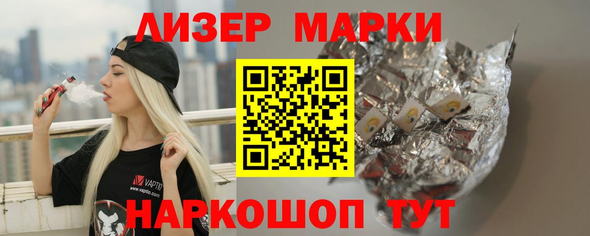 Лсд 25 экстази ecstasy  Вход с VPN  Нарьян-Мар  LSD-25 экстази ecstasy 
