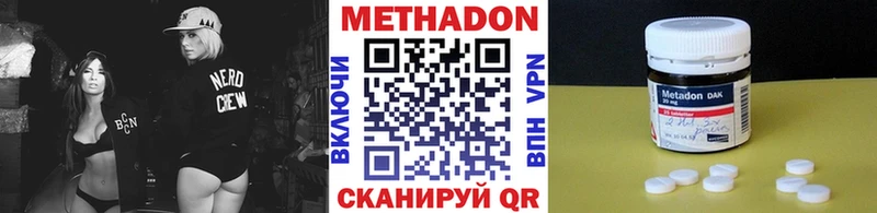 МЕТАДОН кристалл  Нарьян-Мар 