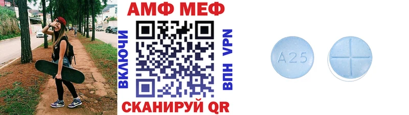 Первитин винт Нарьян-Мар