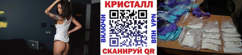 как найти закладки  Нарьян-Мар  Первитин мет 