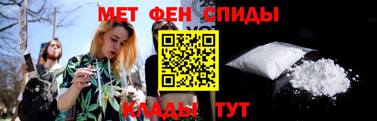 Первитин пудра Нарьян-Мар