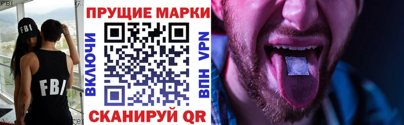 Наркотические марки 1,8мг  Нарьян-Мар 