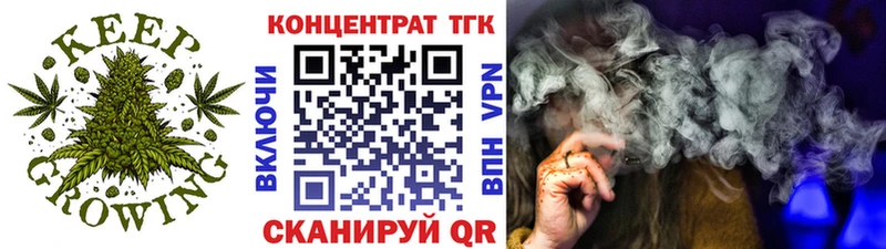 Дистиллят ТГК гашишное масло  магазин продажи наркотиков  Нарьян-Мар 