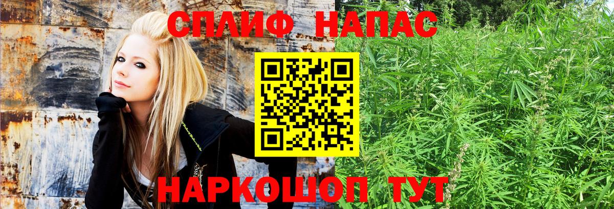 МАРИХУАНА индика Нарьян-Мар