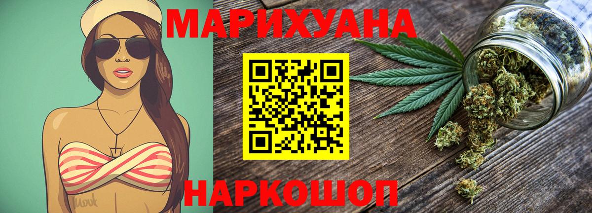 Канабис SATIVA & INDICA  Марихуана индика  Вход с VPN  МАРИХУАНА индика  Шишки марихуана THC 21%  Нарьян-Мар 